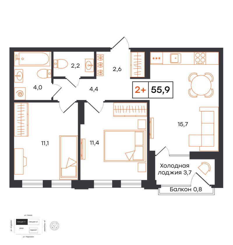 Планировка 2-комн. квартира, 55.9 м² — ЖК «УНО. Умный квартал»