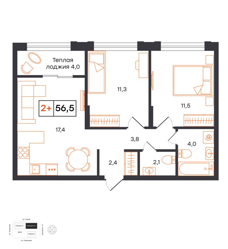 Планировка 2-комн. квартира, 56.5 м² — ЖК «УНО. Умный квартал»