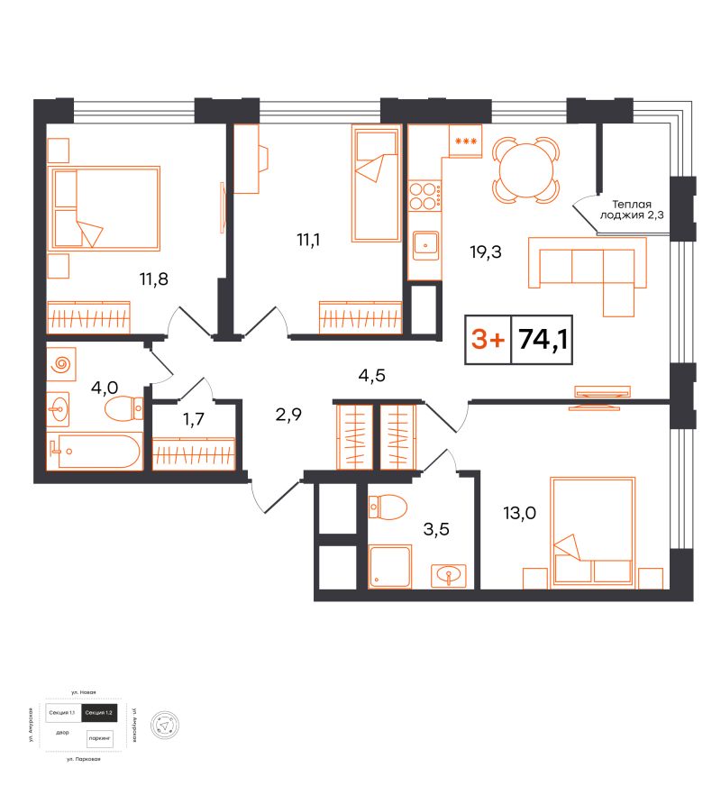 Планировка 3-комн. квартира, 74.1 м² — ЖК «УНО. Умный квартал»