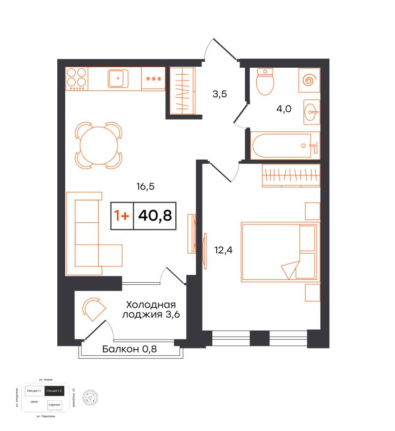 Планировка 1-комн. квартира, 40.8 м² — ЖК «УНО. Умный квартал»