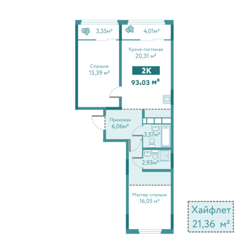Планировка 2-комн. квартира, 93 м² — ЖК «Акватория»
