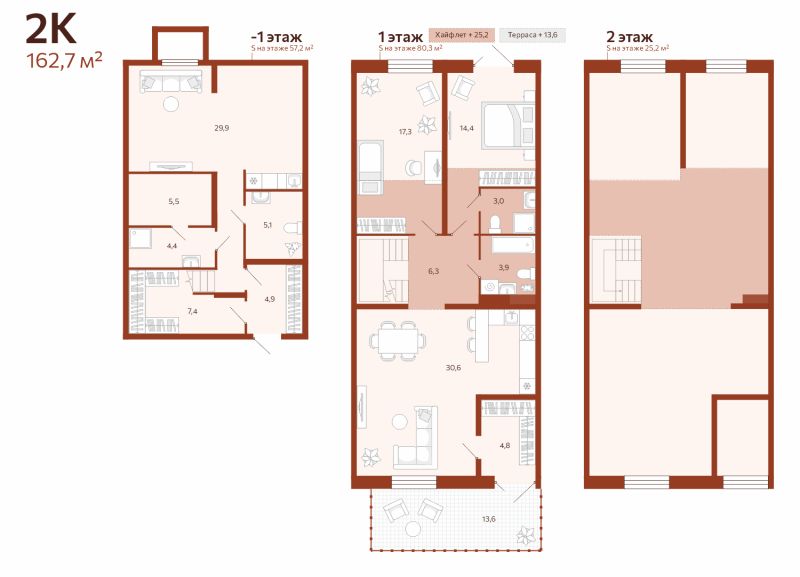 Планировка 2-комн. квартира, 137.4 м² — ЖК «Новатор»