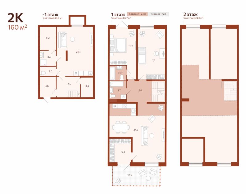 Планировка 2-комн. квартира, 135.2 м² — ЖК «Новатор»