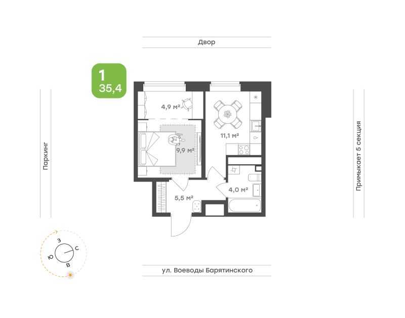 Планировка 1-комн. квартира, 35.4 м² — ЖК «Ботаника в Комарово парк»