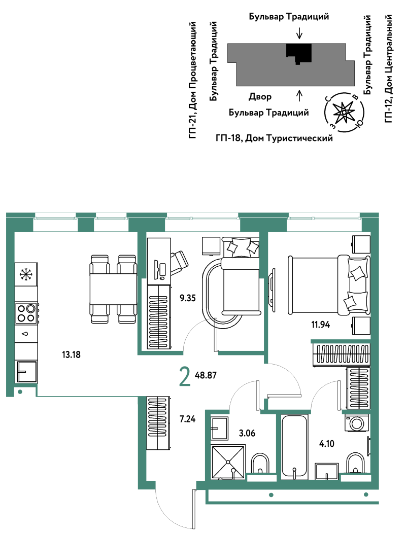 Планировка 2-комн. квартира, 48.9 м² — ЖК «Домашний»