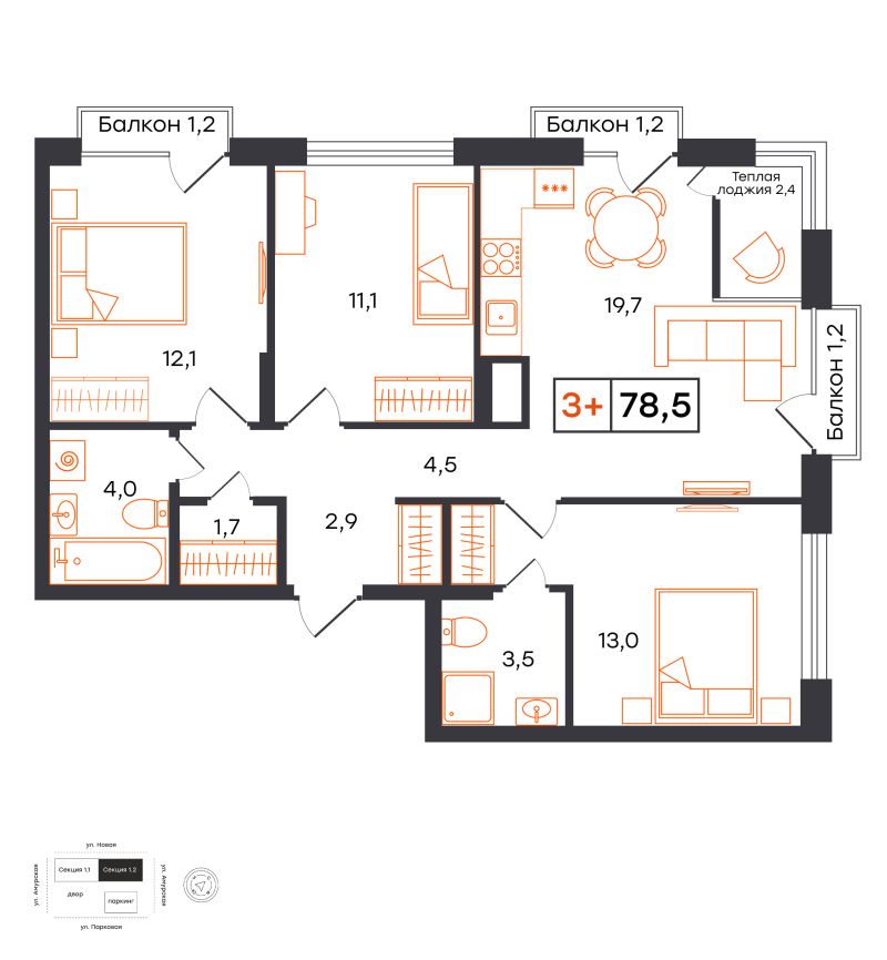 Планировка 3-комн. квартира, 78.5 м² — ЖК «УНО. Умный квартал»