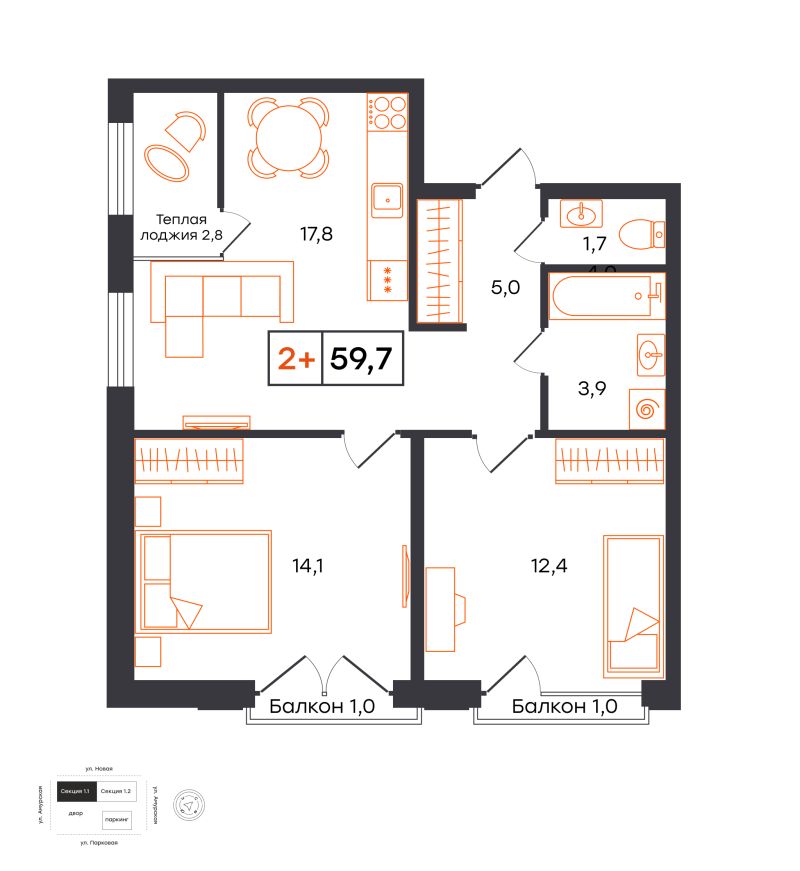 Планировка 2-комн. квартира, 59.7 м² — ЖК «УНО. Умный квартал»