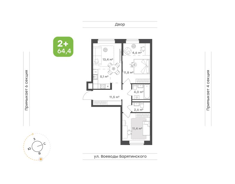 Планировка 2-комн. квартира, 64.4 м² — ЖК «Ботаника в Комарово парк»