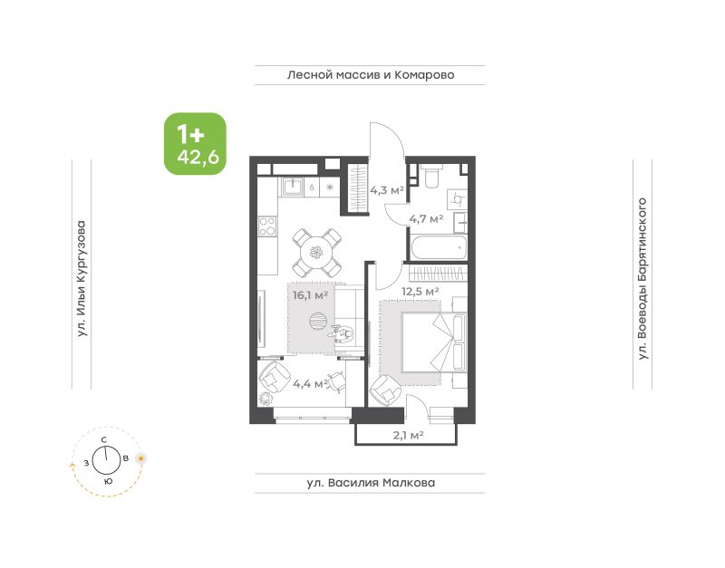 Планировка 1-комн. квартира, 42.1 м² — ЖК «Ботаника в Комарово парк»