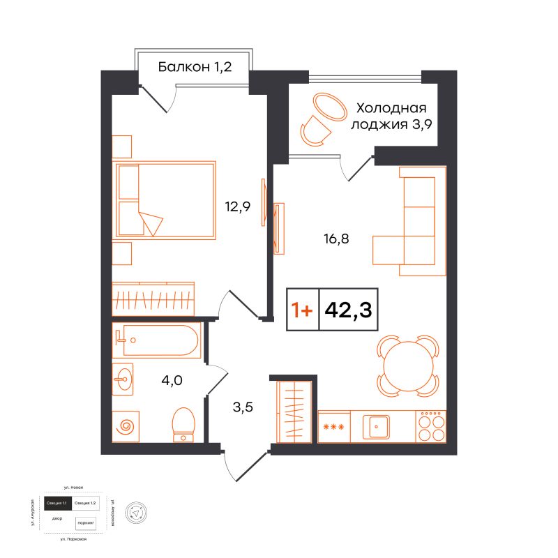 Планировка 1-комн. квартира, 42.3 м² — ЖК «УНО. Умный квартал»