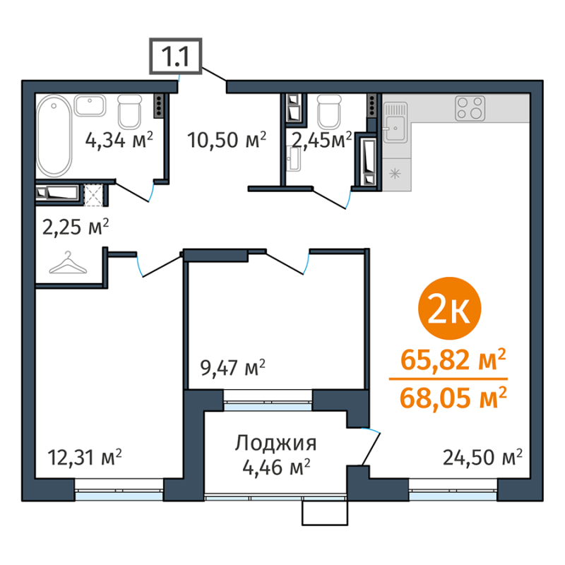 Планировка 2-комн. квартира, 65.8 м² — ЖК «ДОК»