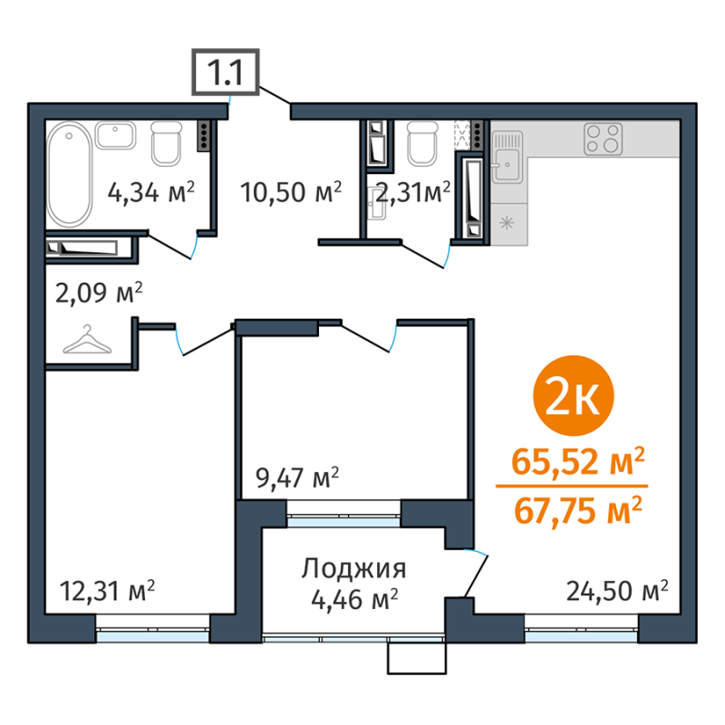 Планировка 2-комн. квартира, 65.5 м² — ЖК «ДОК»