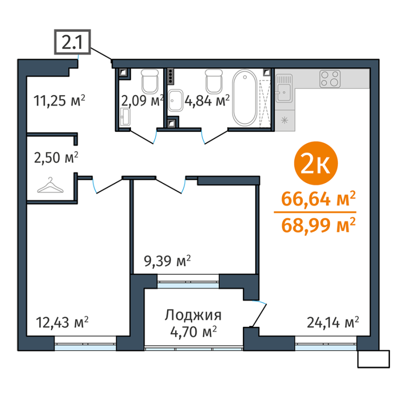 Планировка 2-комн. квартира, 66.6 м² — ЖК «ДОК»