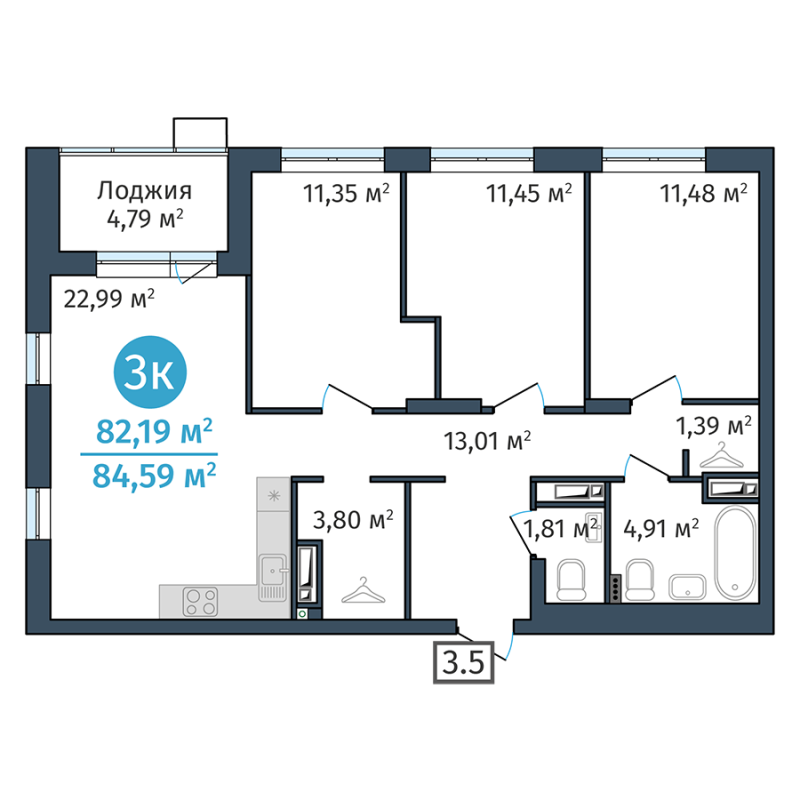 Планировка 3-комн. квартира, 82.2 м² — ЖК «ДОК»