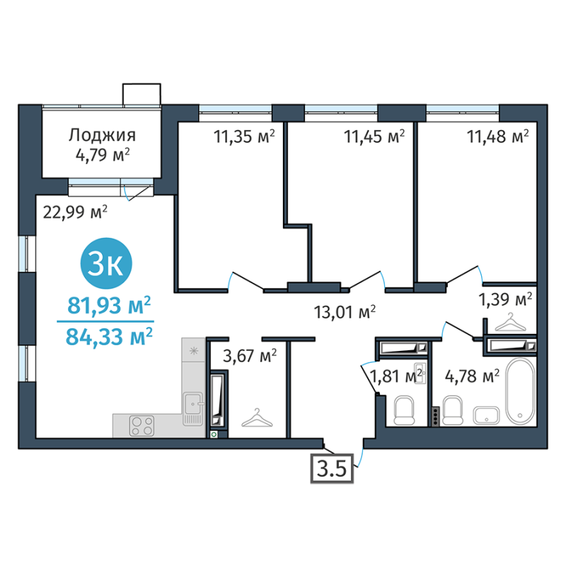 Планировка 3-комн. квартира, 81.9 м² — ЖК «ДОК»