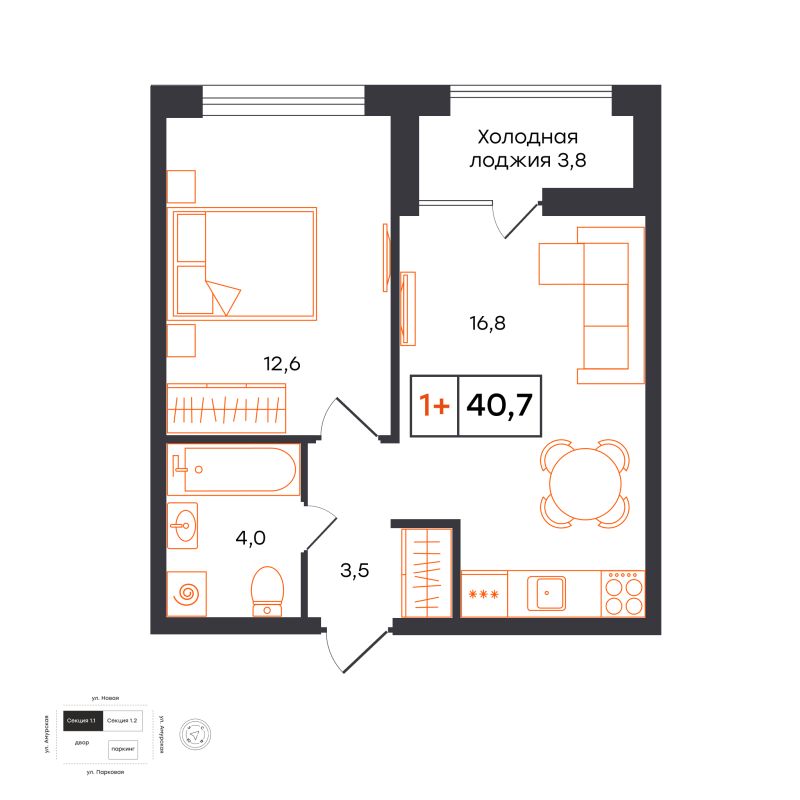 Планировка 1-комн. квартира, 40.7 м² — ЖК «УНО. Умный квартал»