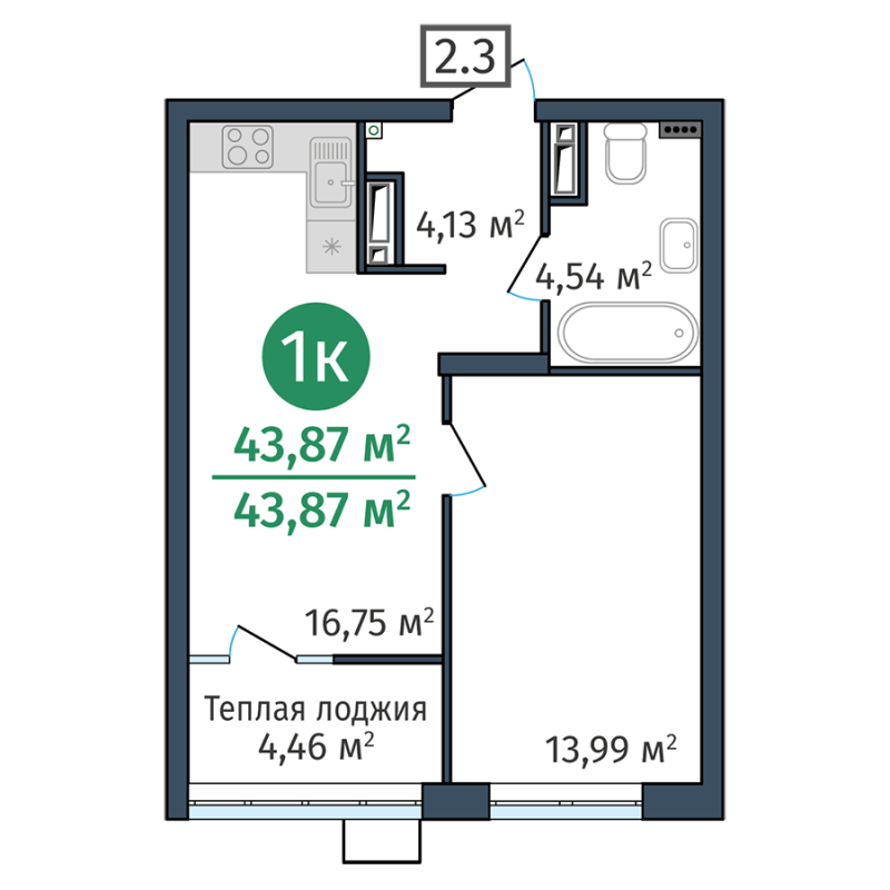 Планировка 1-комн. квартира, 43.9 м² — ЖК «ДОК»