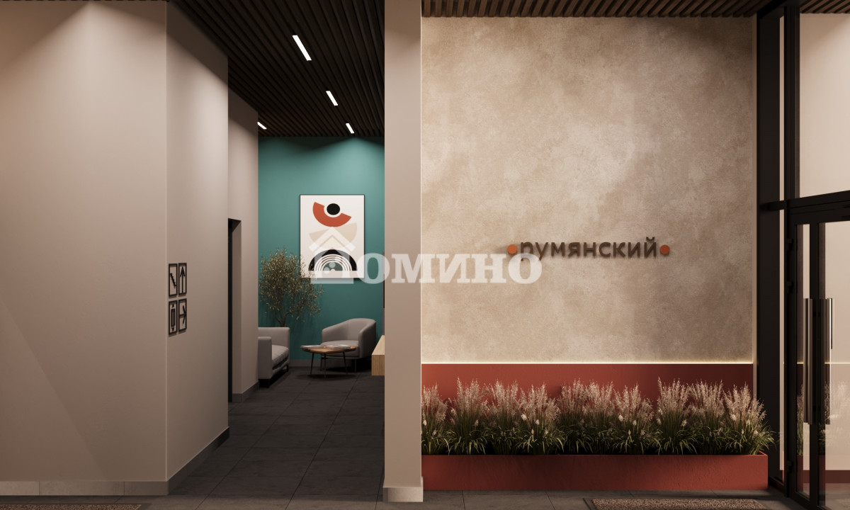 ЖК «Румянский»